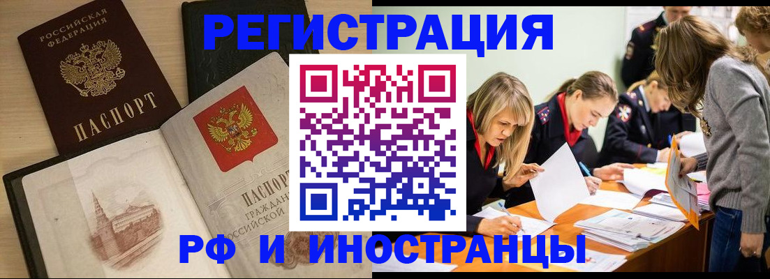 регистрация для дет. сада в Бийске